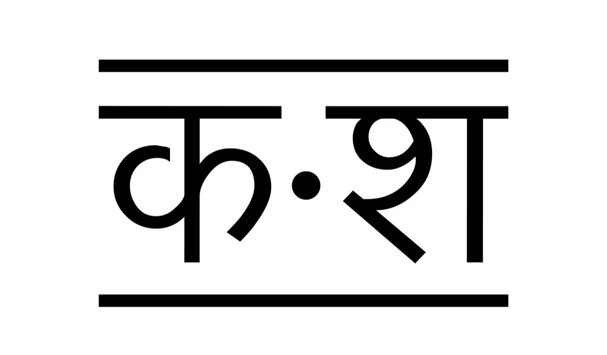 Ka Sha Clothing brand logo Ka Sha Clothing brand logo